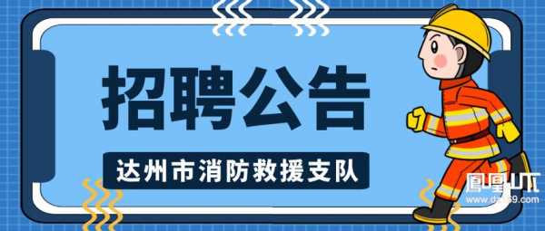 达州数码科技（达州数控招聘信息）-图3