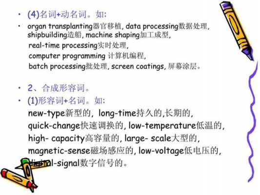 数码科技术语翻译（数码科技英文怎么说）-图2