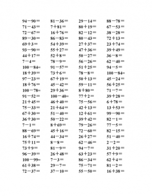 数码科技算术题（数码科技算术题怎么做）-图2