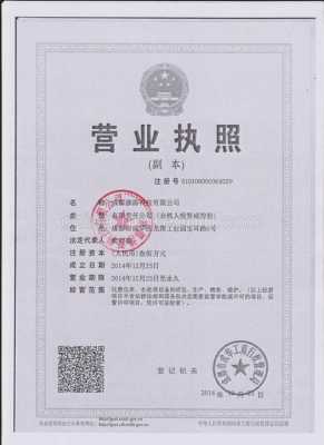 数码科技公司起名怎么样（数码科技公司注册经营范围）-图2