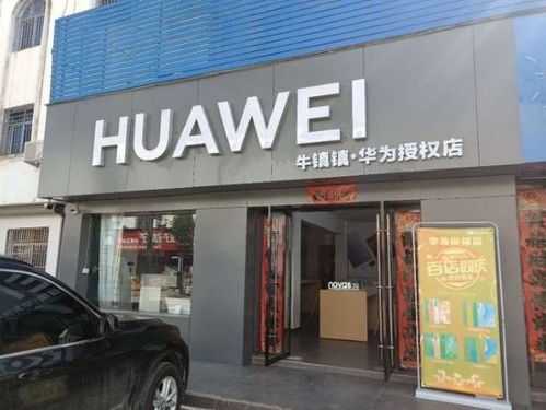 华为数码科技店铺地址（华东数码城二楼华为客服）-图2