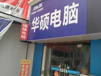 林州数码科技店地址在哪里（林州数码科技店地址在哪里呀）-图1