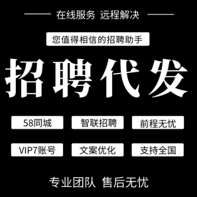 无忧数码科技招聘信息网（无忧数码科技招聘信息网最新）-图2