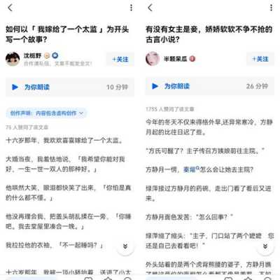 逆袭数码科技小说推荐知乎（逆袭数码科技小说推荐知乎）-图1