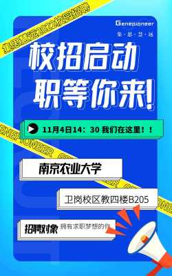 慧远思数码科技招聘官网（慧思远商贸怎么样）-图3