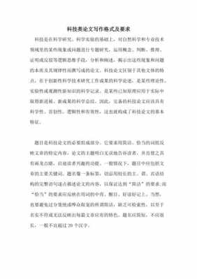 数码科技与图案的关系论文（数码科技与图案的关系论文）-图3