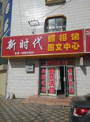 赤岗新时代数码科技（广东新时代数码金牌店淘宝）-图3