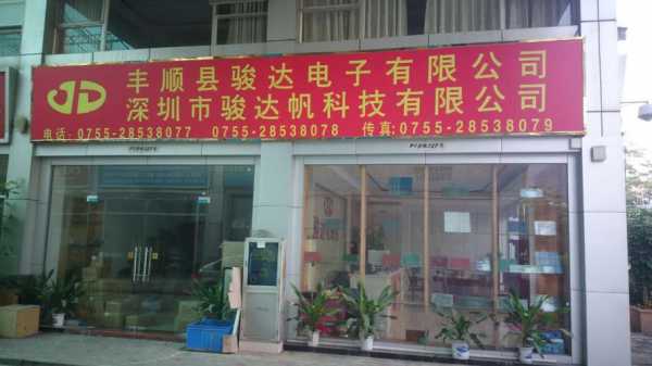 华南数码科技个体店在哪（深圳市华南数码印花有限公司）-图3