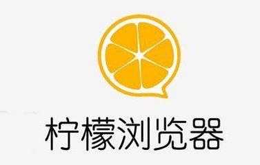 柠檬数码科技商城下载（柠檬科技公司）-图1