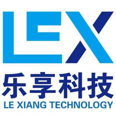 乐享数码科技产品介绍图片（乐享科技发展有限公司）-图2