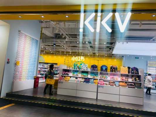 乌鲁木齐KK数码科技（kkv乌鲁木齐店）-图3