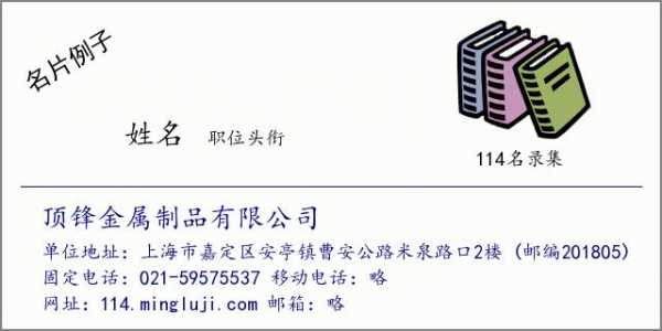 顶锋数码科技招聘信息官网（顶锋金属制品有限公司）