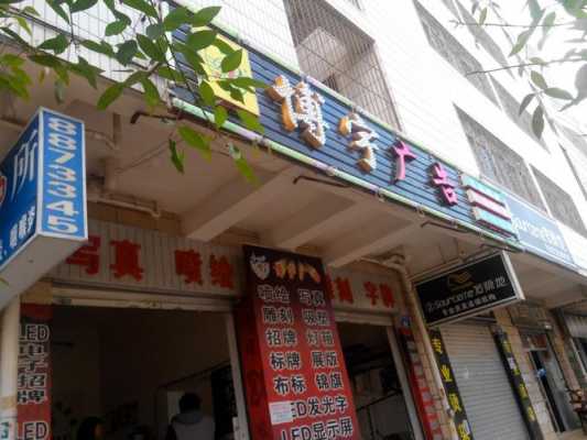 淘宝网店博宇家数码科技（博宇网络科技有限公司）-图3