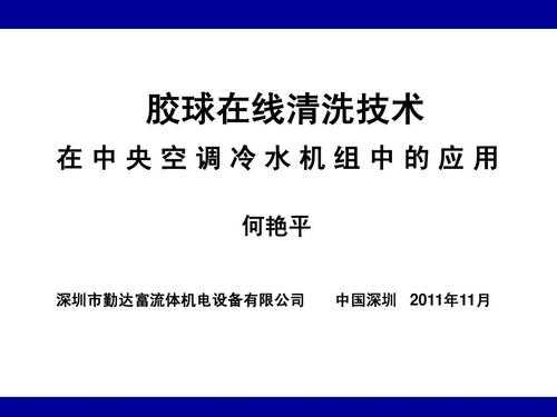 勤达深圳数码科技（深圳市勤达富节能技术有限公司）-图3