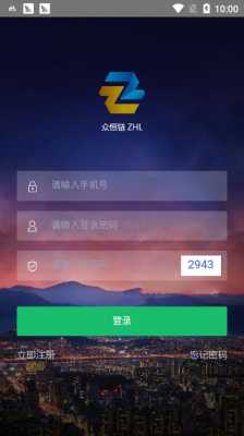 众恒数码科技苹果手机能用吗（众恒app）-图2