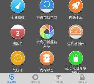 众恒数码科技苹果手机能用吗（众恒app）-图3