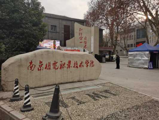 南京数码科技无线路由器（南京数码艺术学院）-图1