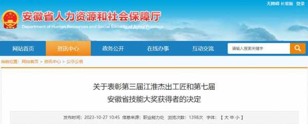 合肥浩淼数码科技招聘电话（合肥浩淼数码科技招聘电话地址）-图3