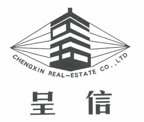 呈信数码科技有限公司（呈信实业）-图1