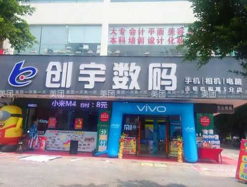 一百分数码科技（百分百数码专营店）-图1