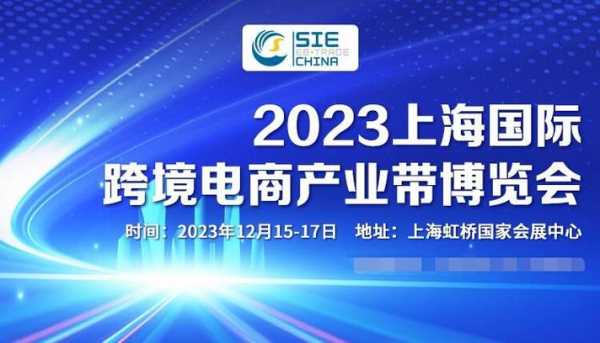 上海企文数码科技有限公司（上海企闻展览有限公司）-图1