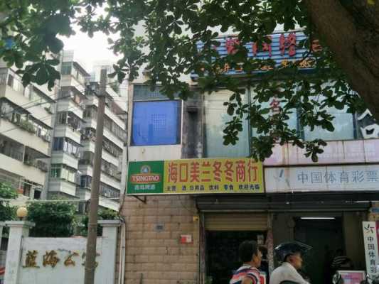 美兰数码科技个体店在哪（美兰科技有限公司）-图1