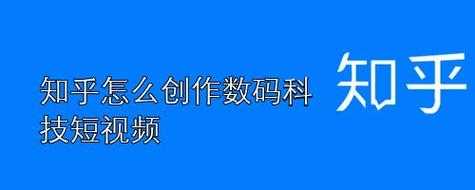 懒匠数码科技怎么样啊知乎（懒匠数码科技怎么样啊知乎视频）-图3