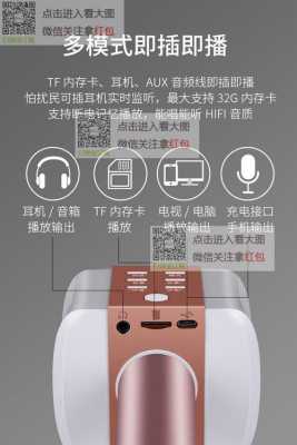 金运数码科技商品（金运数码科技商品有哪些）-图2