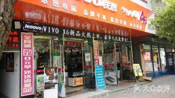 数码科技开店地址要点（数码科技店铺简介）-图3