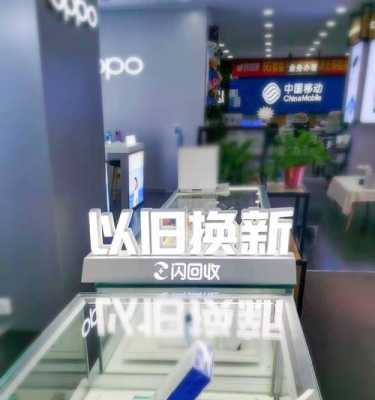 淘宝闪回收数码科技靠谱吗（闪回收有实体店吗）-图2