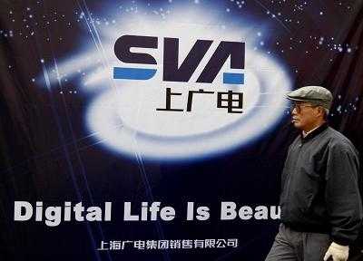 上海广电数码科技有限公司SVA（上海广电数码科技有限公司）-图1