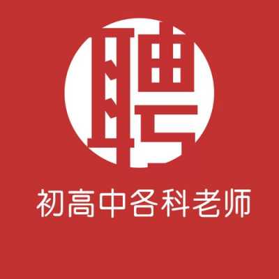 初优数码科技招聘信息最新（初友实业有限公司）-图1