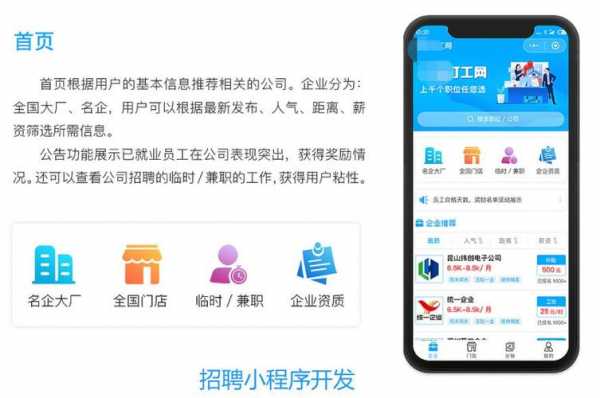 云天数码科技成都招聘信息（云天科技app）