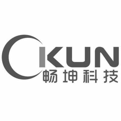 kun数码科技有限公司（数码科技集团）-图2