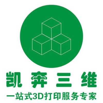 凯奔数码科技怎么样知乎（凯奔三维）-图3