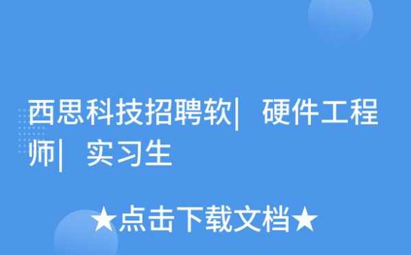 上海西思数码科技地址（西思罗科技有限公司）-图3