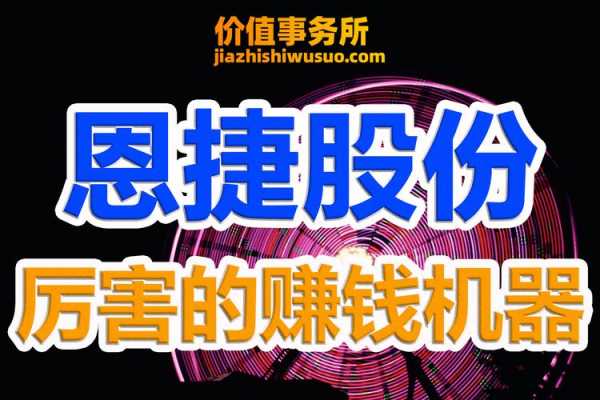 临沂恩太数码科技有限公司（沂水恩泰数码科技）-图2