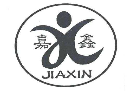 嘉鑫数码科技logo（深圳市嘉鑫电子数码有限公司）