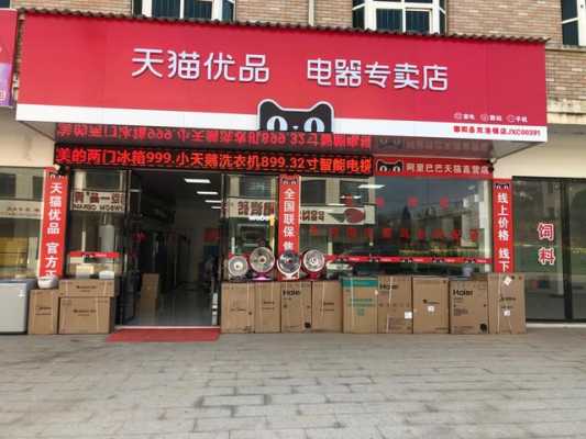 优品数码科技实体店地址（优品电子数码店）-图2