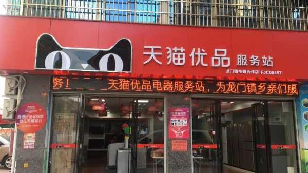 优品数码科技实体店地址（优品电子数码店）-图3