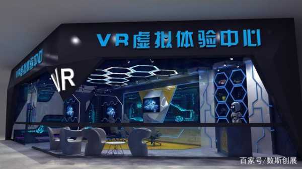 vr数码科技公司（vr technology）-图1