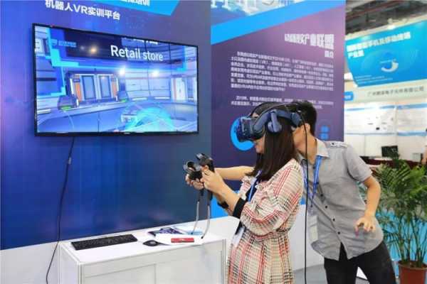 vr数码科技公司（vr technology）-图3