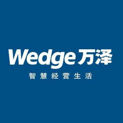 万泽数码科技专营电话号码（万泽数码科技专营店）-图1