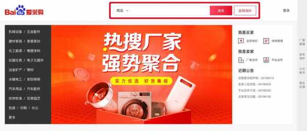 爱电数码科技商品（爱电优品专营店可信吗）-图3