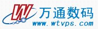 万通数码科技公众号（万通数码专营店）