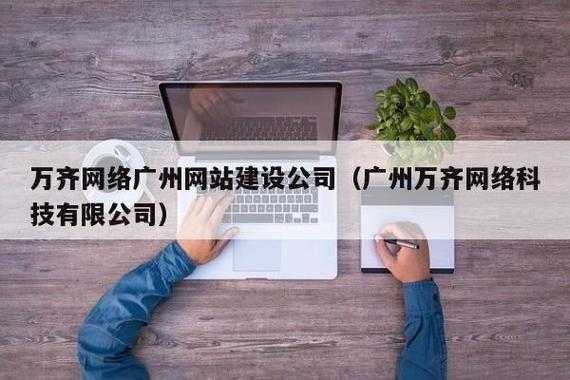 万齐数码科技怎么样（万齐网络）-图2