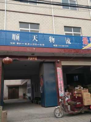 顺天数码科技店在哪儿进货（顺天科技有限公司在哪）