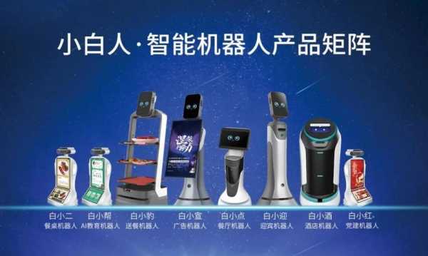 小白数码科技的店（小白智能科技怎么样）-图3