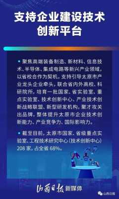 数码科技创新的话题词（数码科技新闻）-图3