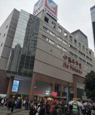 伊腾数码科技招聘电话（伊腾建设路店）